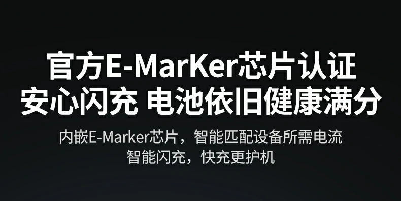 nzkyk L507快充线，数据传输快速稳定