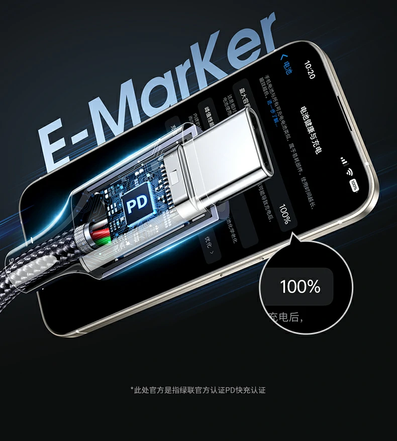 意昂2L507车载快充线，轻松适配各类设备