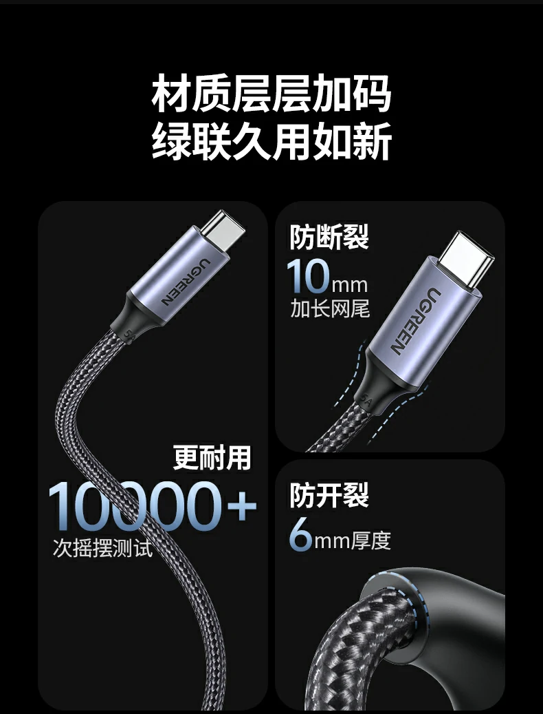 意昂2L507车载弹簧线，稳定连接不断连