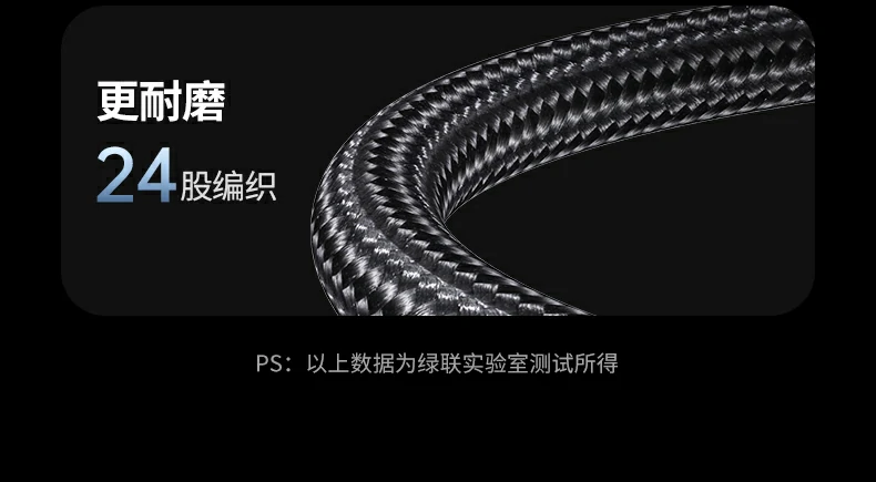 nzkyk L507快充线，安全耐用品质保证