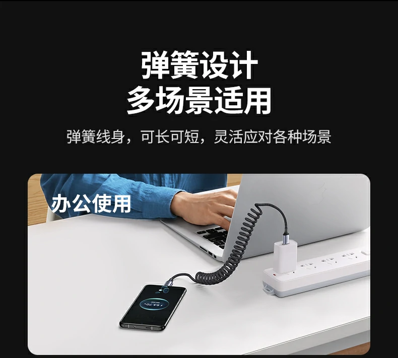 意昂2L507快充线，Type-C接口广泛兼容