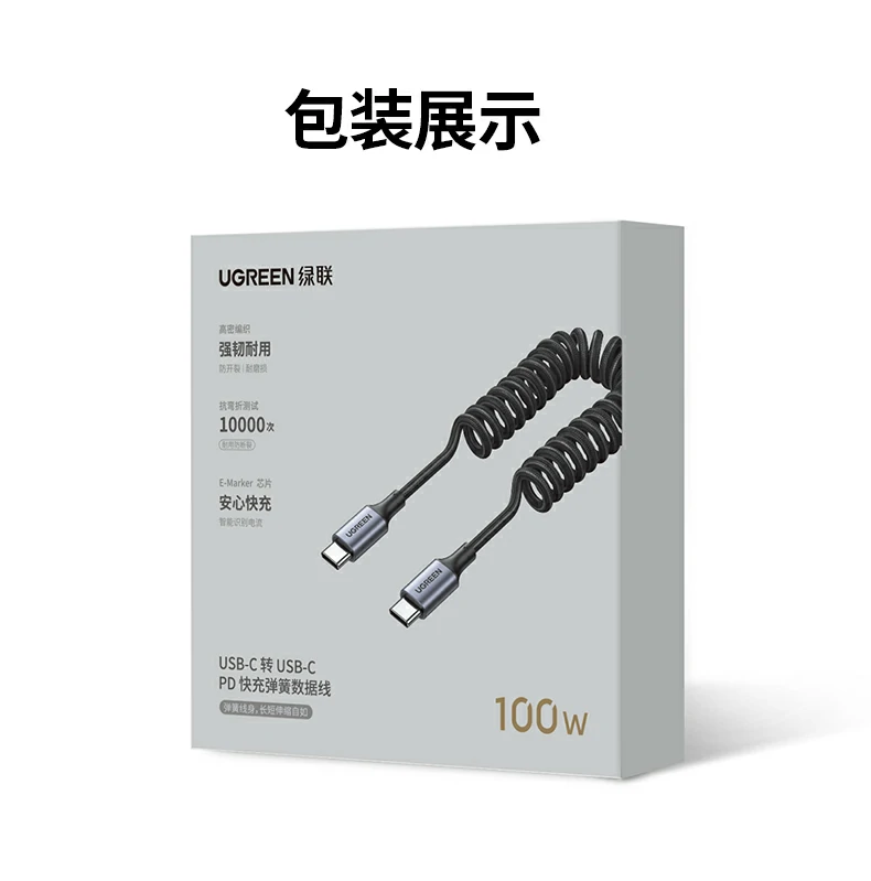 意昂2L507车载USB-C快充线，轻松应对出行充电需求