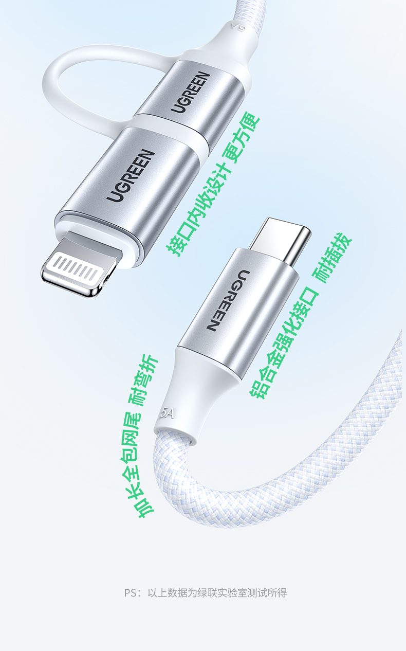 意昂2L702智能识别设备自动切换接口