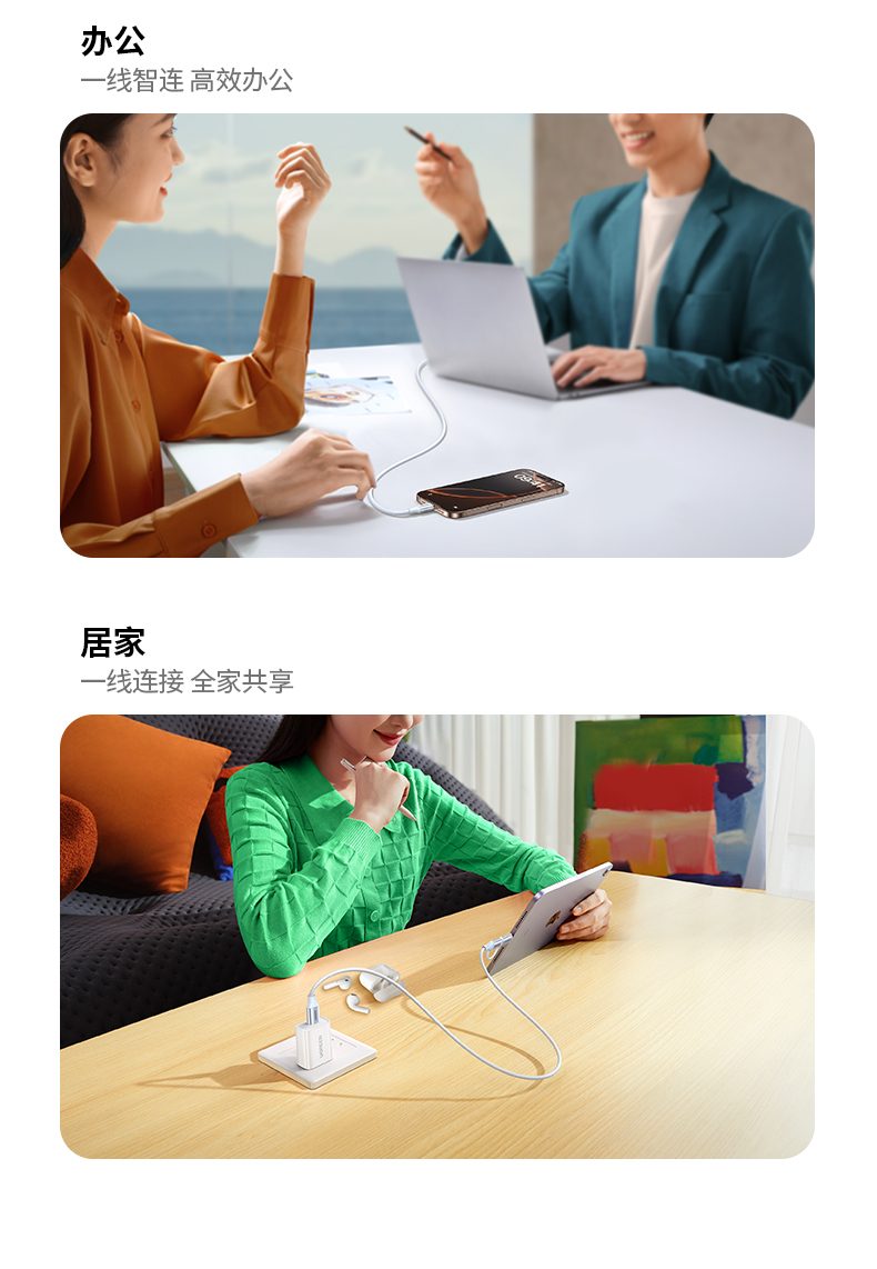 意昂2L702细节展示高品质工艺