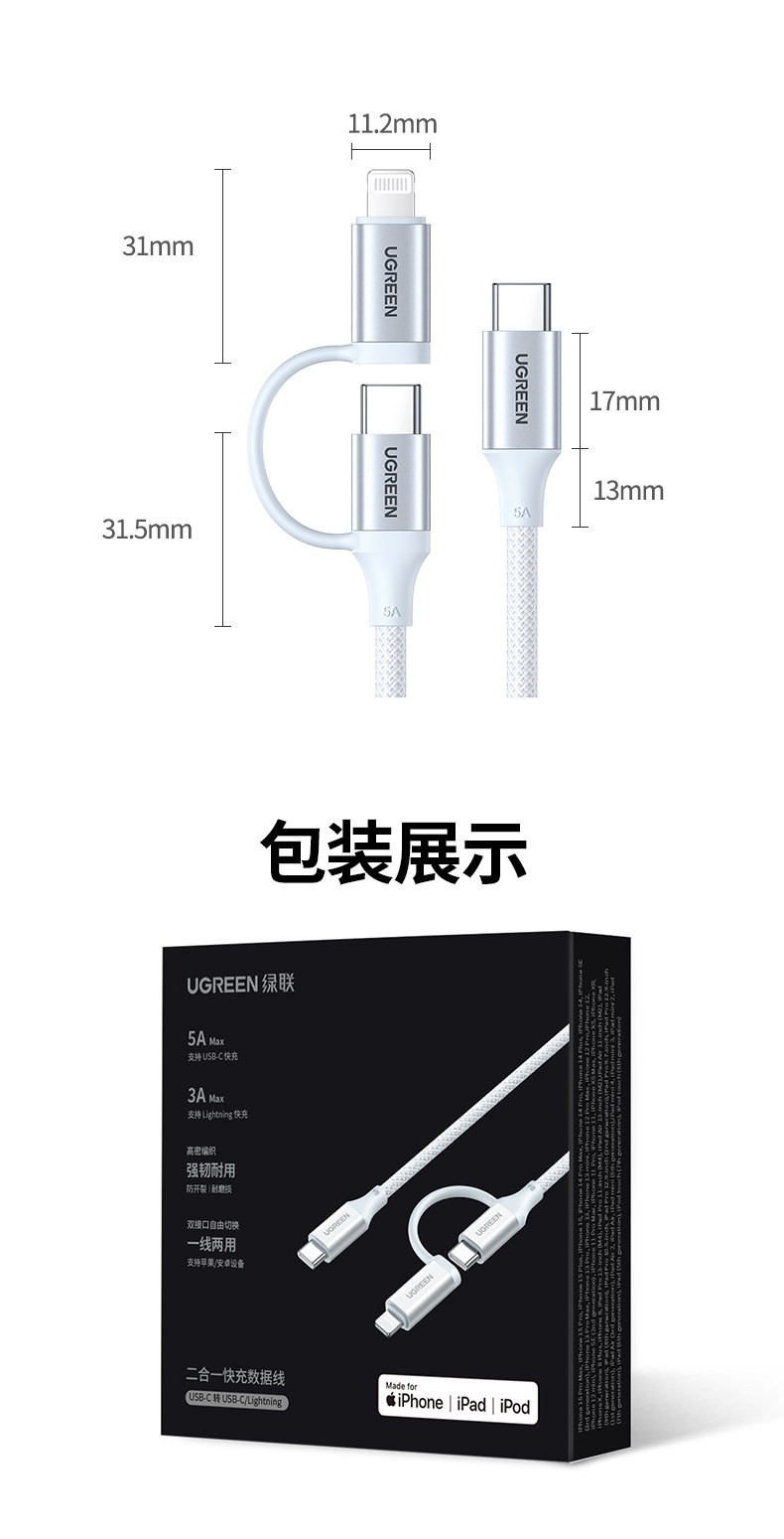 意昂2L702产品包装展示