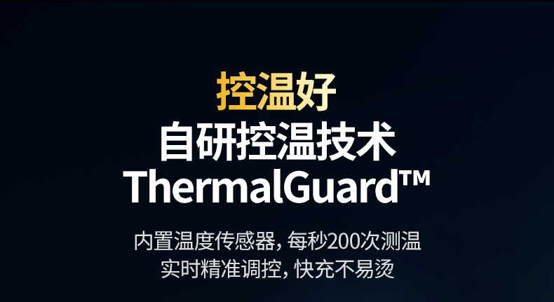 铝合金+防火ABS材质 抗摔抗冲击