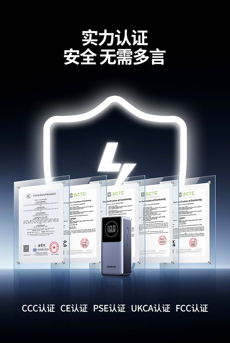 12000mAh容量 可为Switch充电6次以上