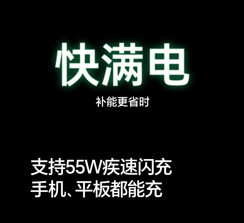 248.9g轻薄 意昂2PB727充电宝 口袋便携随身带