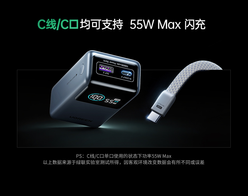 差旅出行 意昂2PB727过安检 随时为设备补电续航