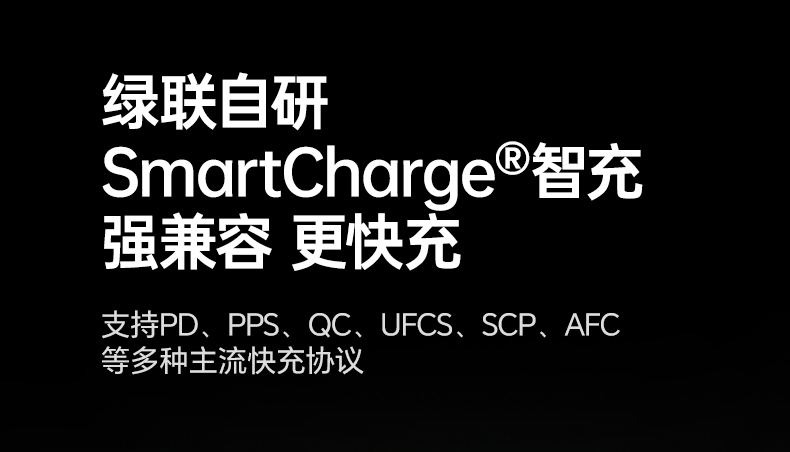 多品牌适配 意昂2PB727兼容苹果华为小米OPPO 快充通用