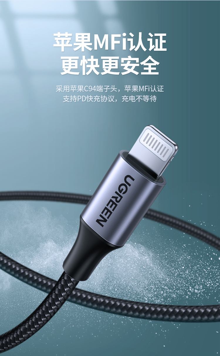 意昂2US304 快充线 30分钟充电50%