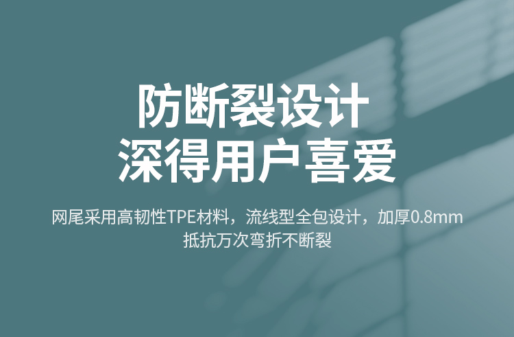 意昂2US304 安全稳定充电不伤设备