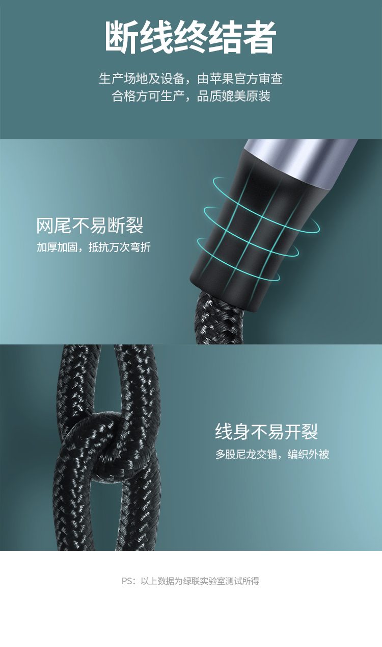 意昂2US304 MFi认证线 安全可靠无弹窗