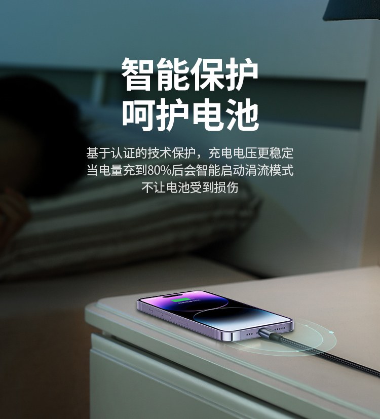 意昂2US304 快充数据线 实测充电表现