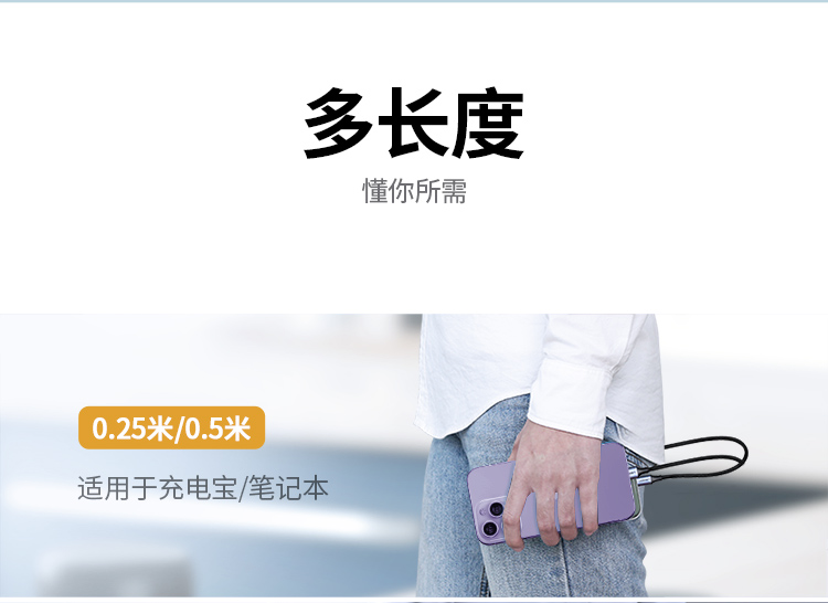 意昂2US304 尼龙编织 防缠绕不打结