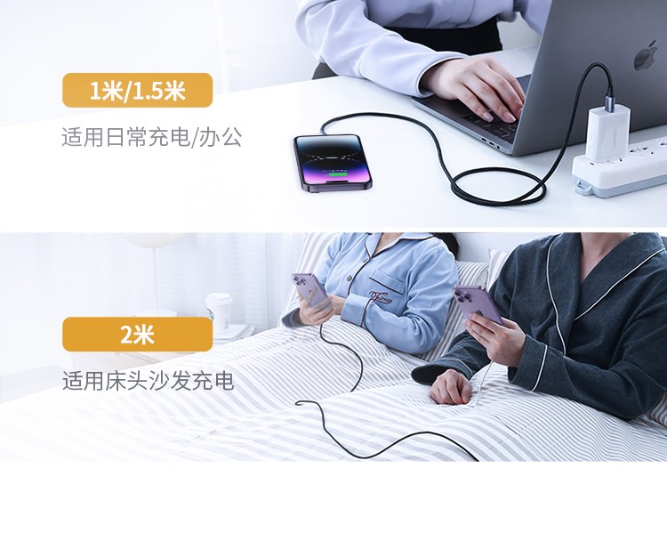 意昂2US304 适配iPhone全系列Lightning接口