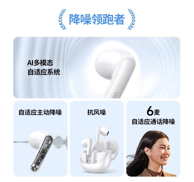 半入耳式设计 轻至4.2g 久戴不累 运动不掉落