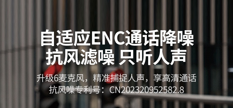 半入耳人体工学设计 贴合耳道 长时间佩戴无压迫感