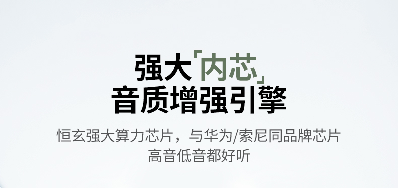 防漏音技术 有效防止声音外泄 保护隐私安全