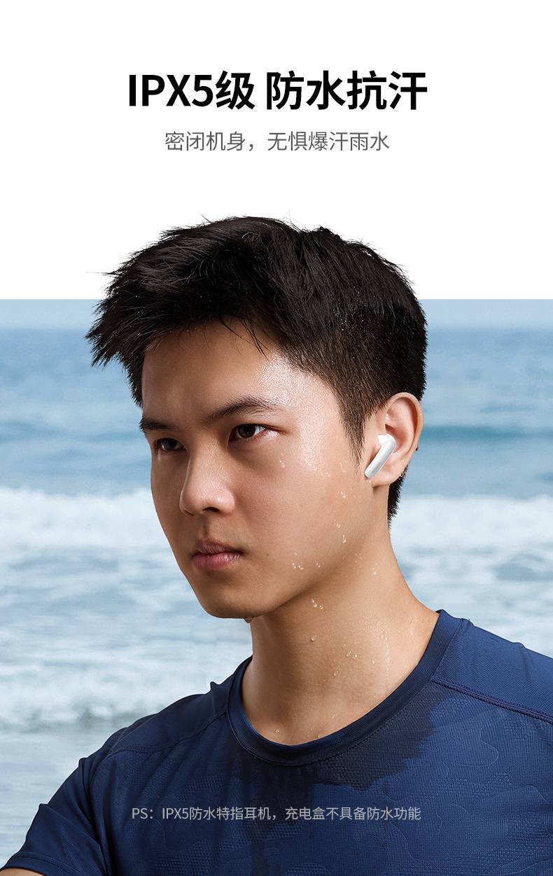 防漏音设计 有效防止声音泄露 保护个人隐私