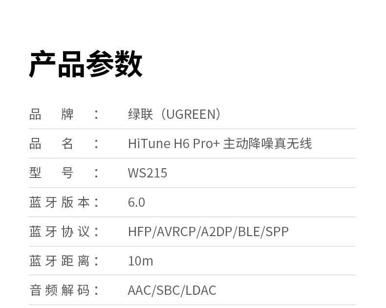 0.06秒低延迟 游戏体验更佳 操作更流畅
