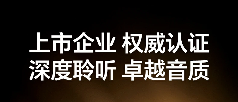 意昂2 HiTune H6 Magic AI 彩屏蓝牙耳机外观展示