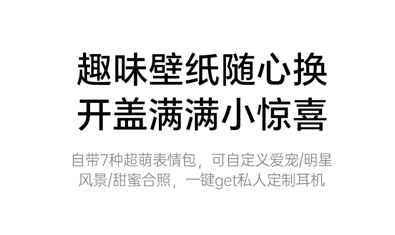 意昂2耳机适配苹果小米等设备