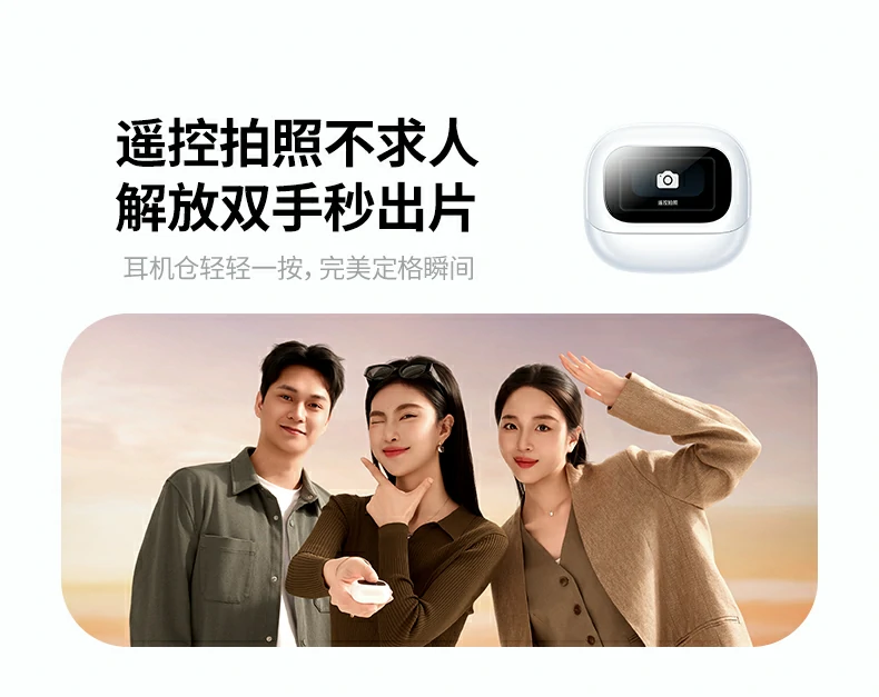 单次 7 小时续航性能测试