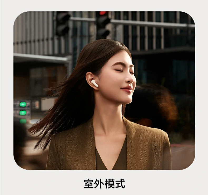 音乐模式与通话模式切换