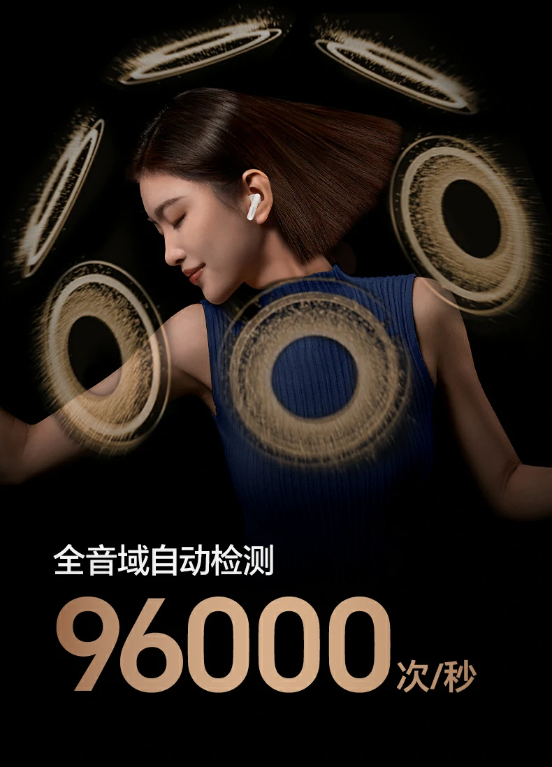 支持多设备快速切换