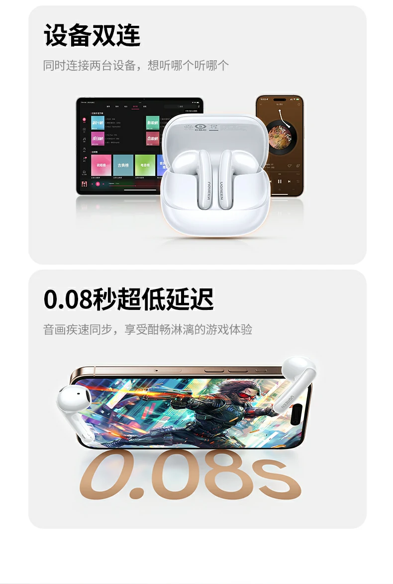 产品配件展示图