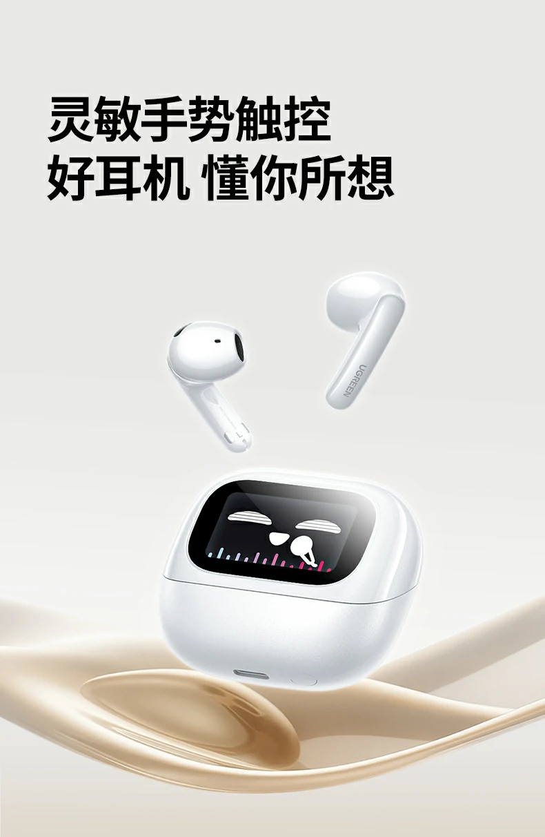 耳机配色与造型展示