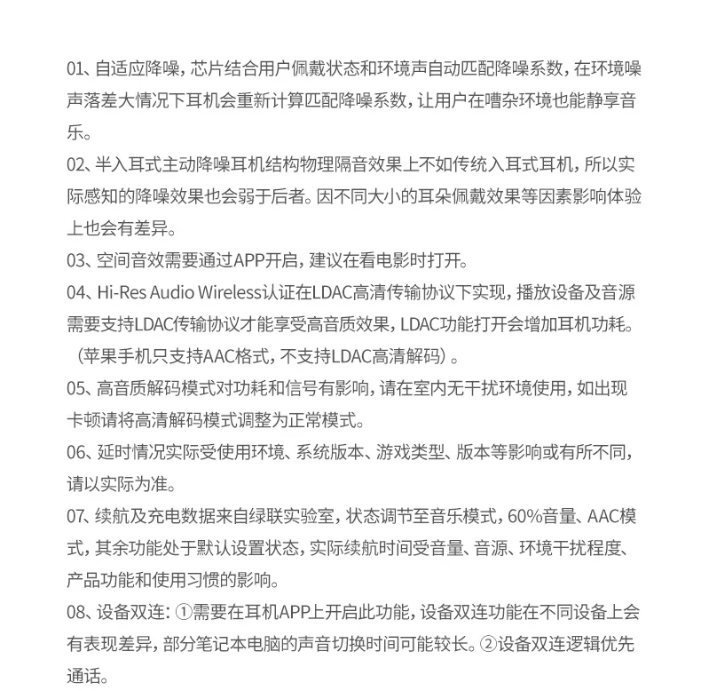 产品上手体验与细节图