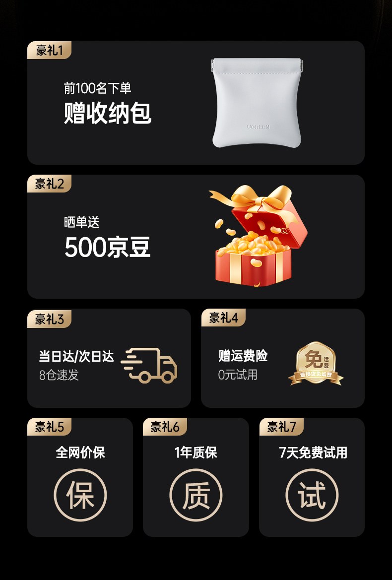 自适应低音补偿 每秒侦测1000次 低频下潜增强40%