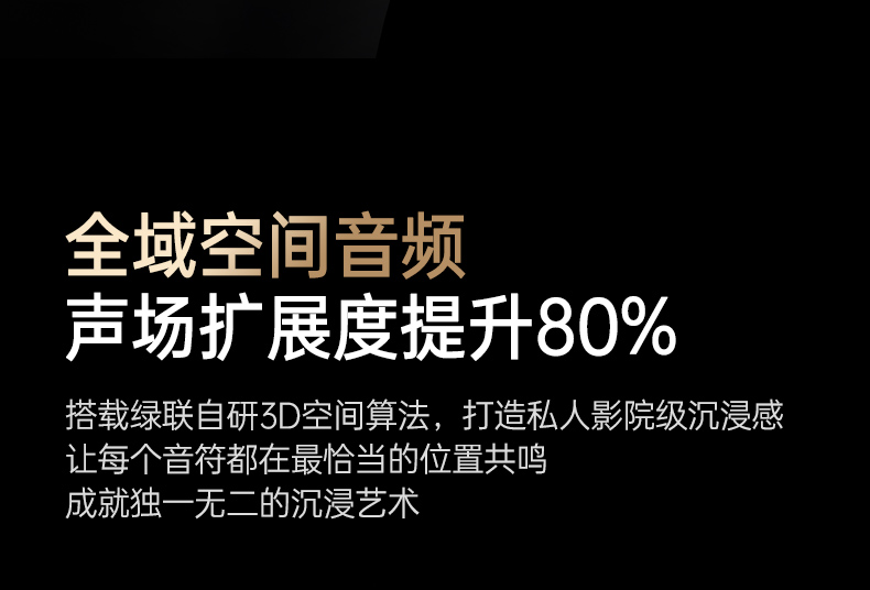 户外跑步专用 抗风噪设计 运动中通话清晰无阻