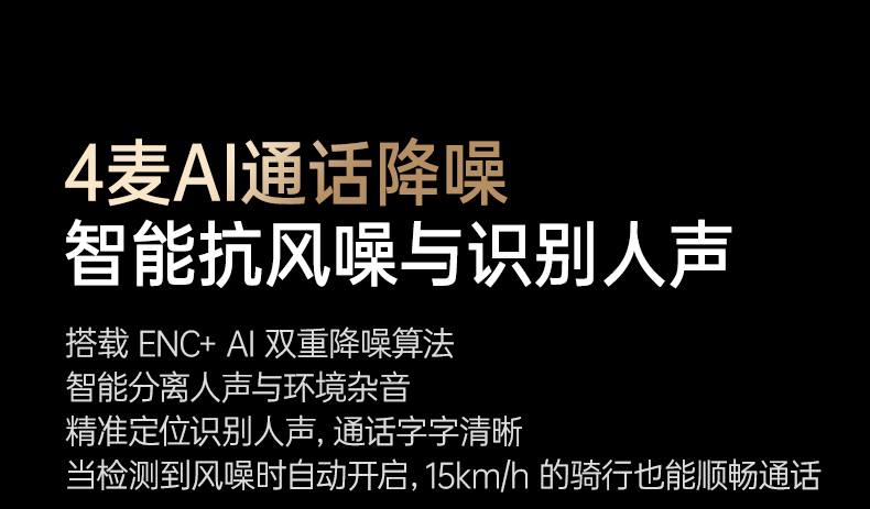 充电盒指示灯 电量状态一目了然 方便掌握充电进度