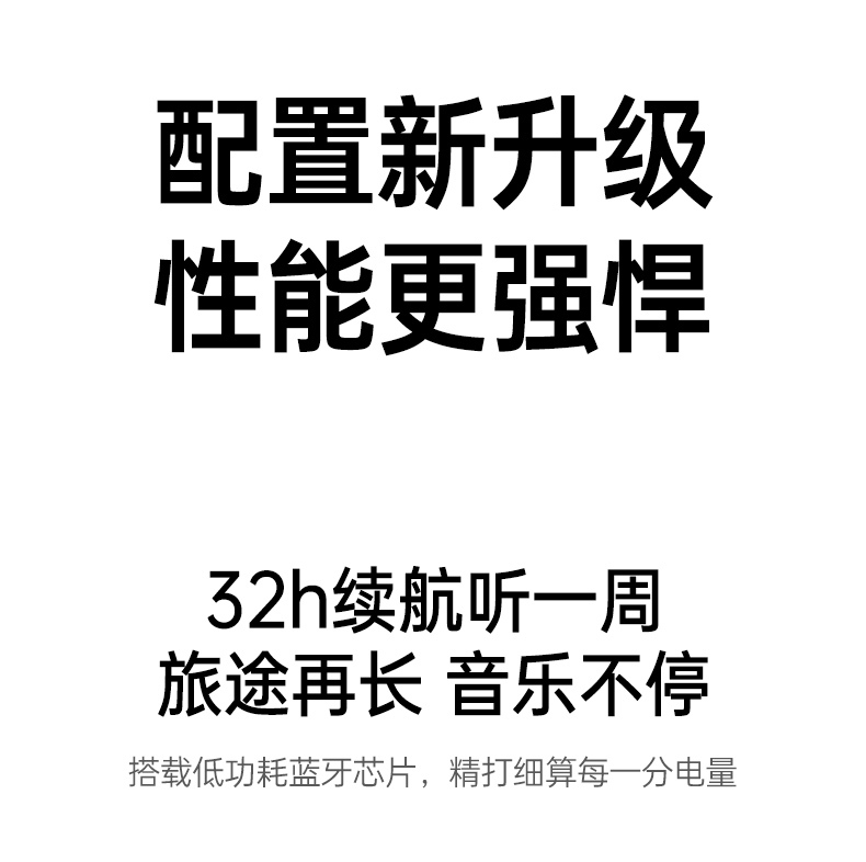 波束成形+AI降噪 双重加持 通话音质更出色