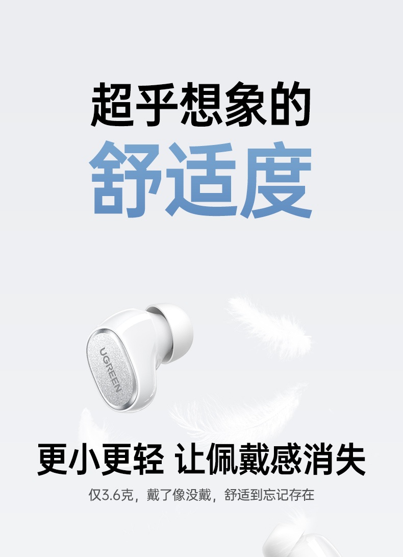 意昂2蓝牙耳机 人体工学设计 长时间佩戴无疲劳