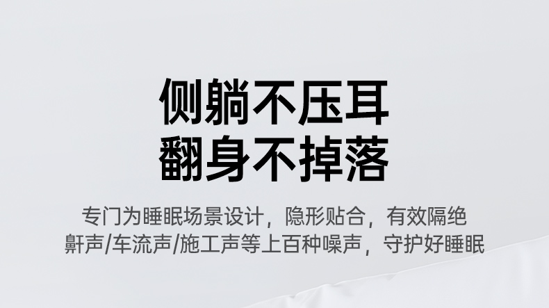 意昂2HiTune A3 钛动圈+空间音频 双重音质升级