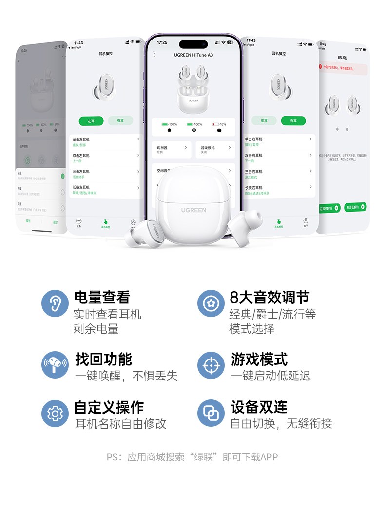 意昂2WS220 充电盒小巧便携 随身携带方便