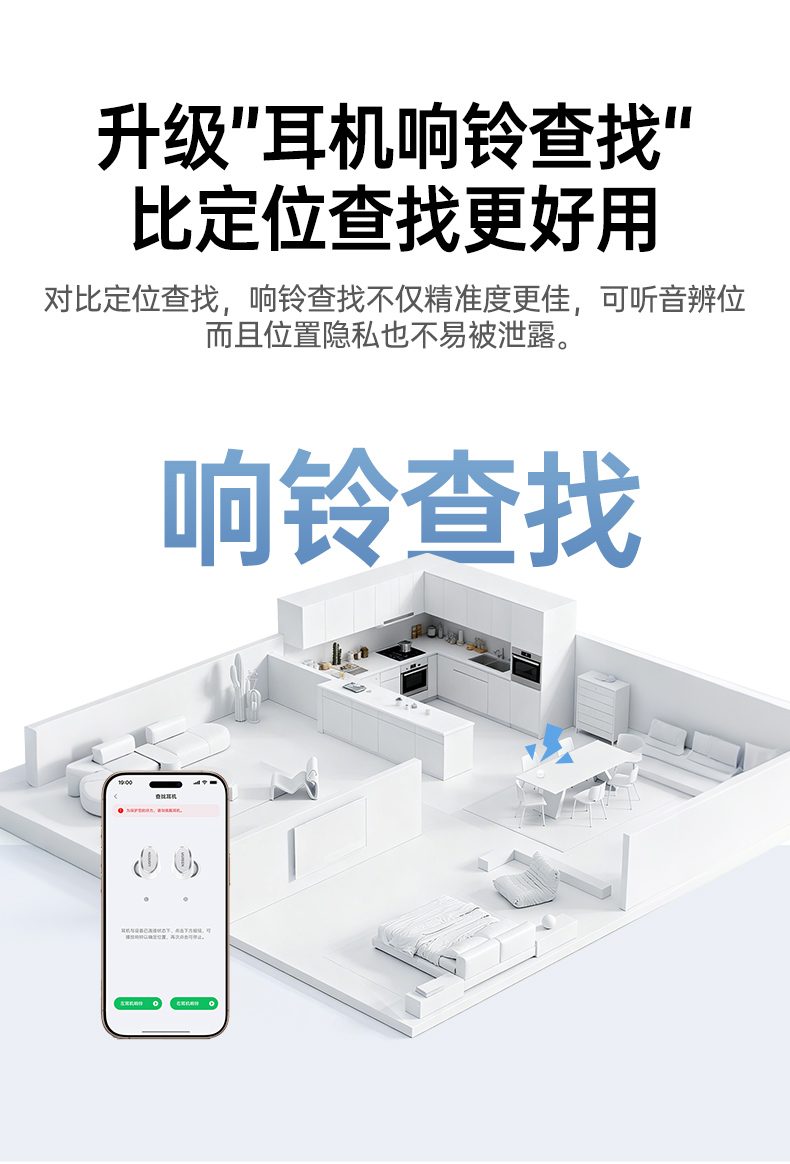 意昂2HiTune A3 金属质感充电盒 耐用美观