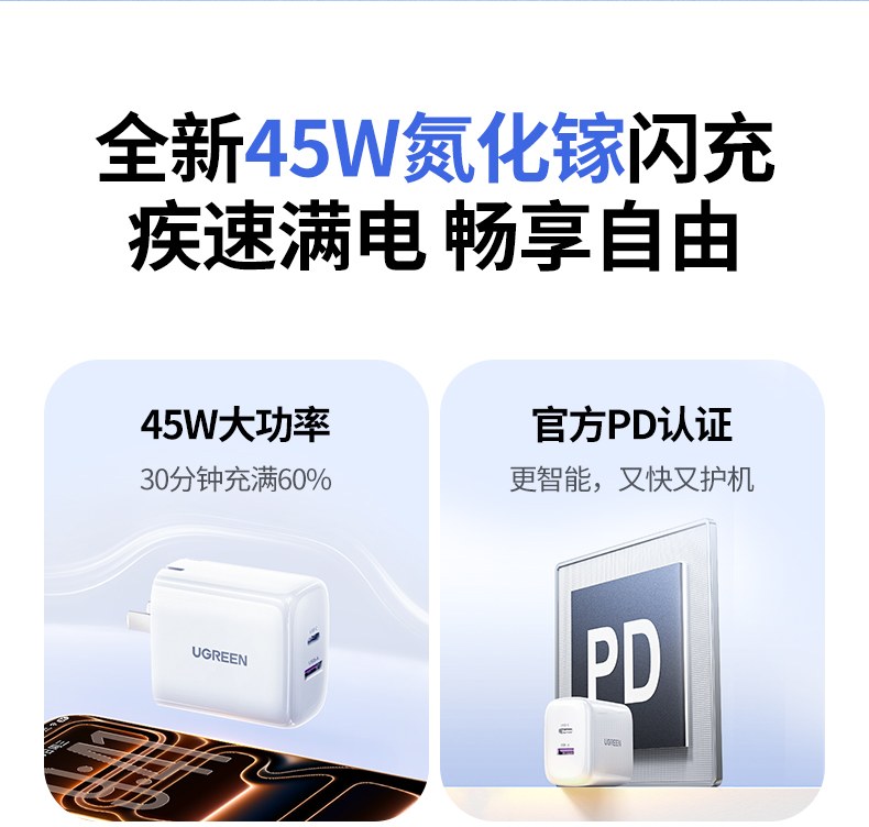 Type-C+USB-A双接口 同时充两台设备 智能分配功率不排队