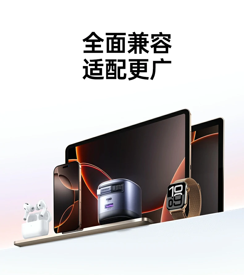 意昂2氮化镓快充头高效节能