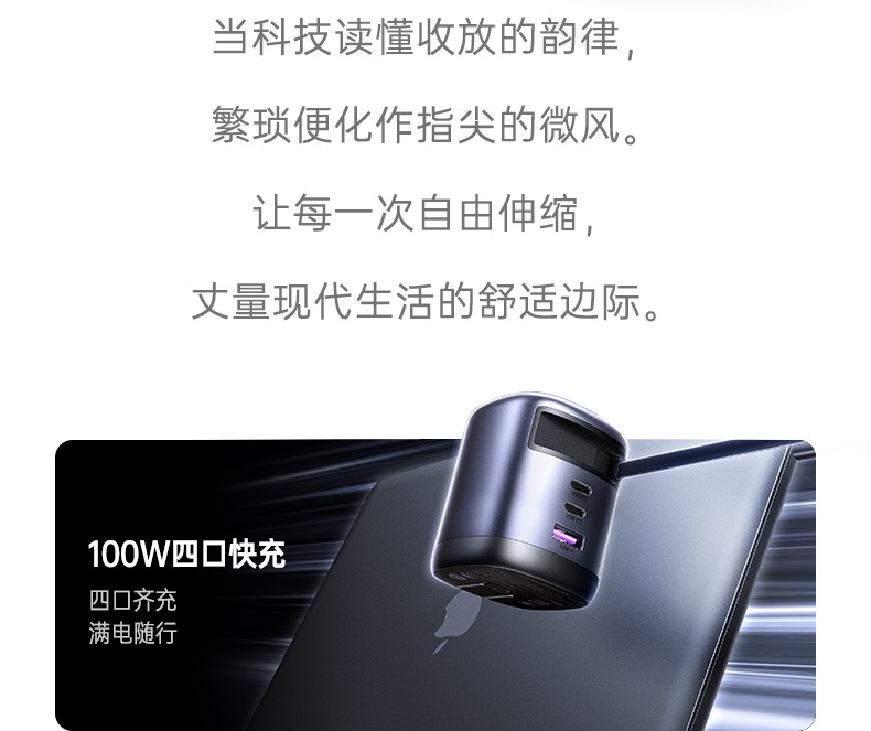 意昂2100W快充头搭载冰感氮化镓芯片控温安全