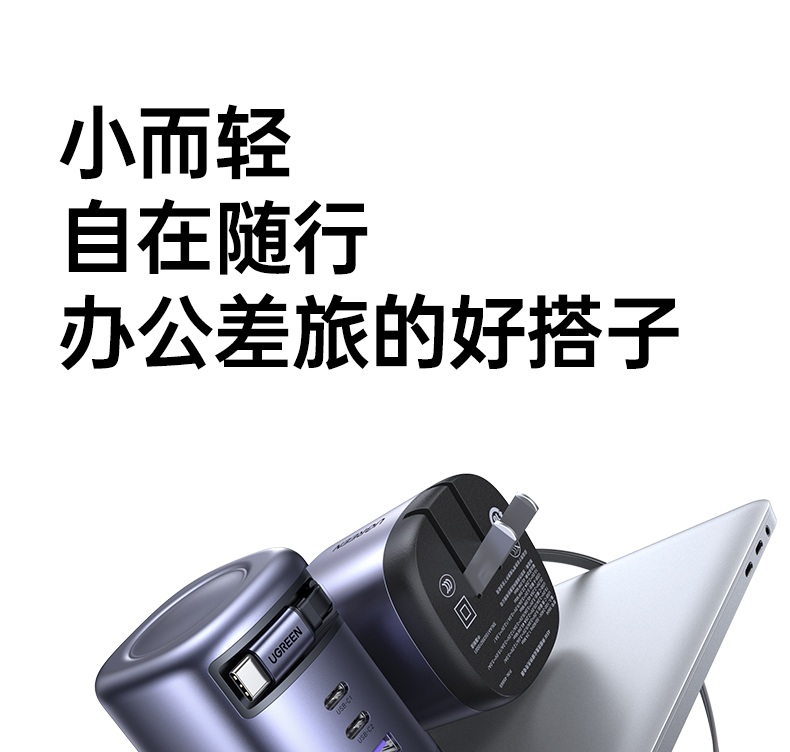 意昂2伸缩线快充头0.75米线长自由伸缩