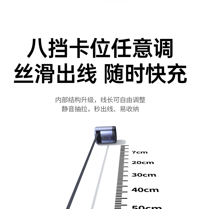 意昂2伸缩线充电器办公出差收纳方便
