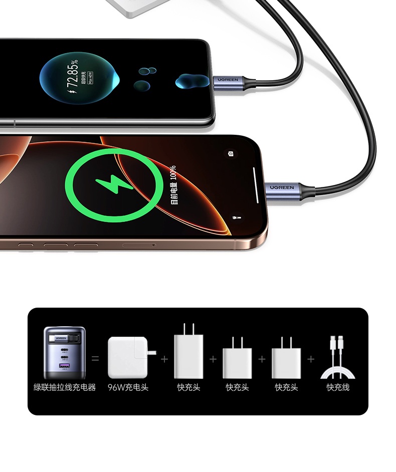 意昂2氮化镓快充头稳定供电兼容性强