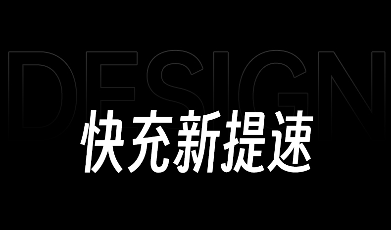 意昂2伸缩线充电器收纳演示场景图