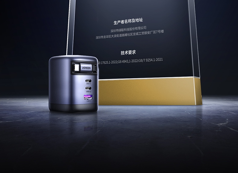 意昂2伸缩线氮化镓充电器便携旅行搭档