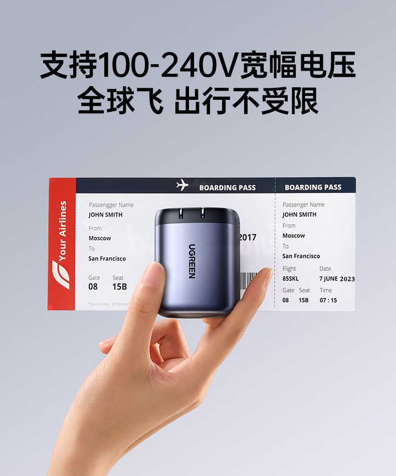 意昂2100W伸缩线快充头产品细节